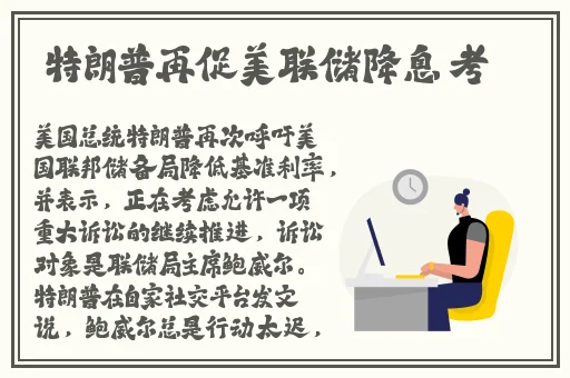 公共场合高HNP